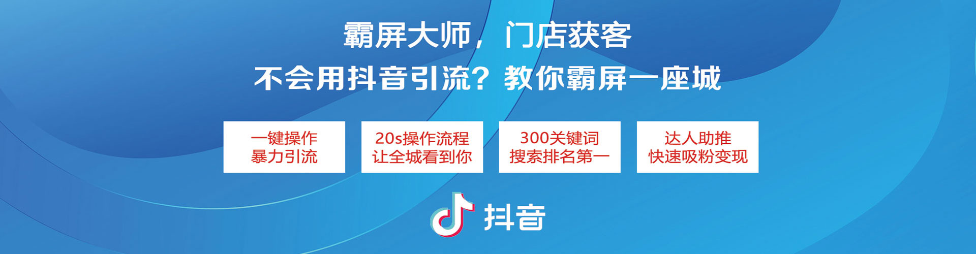 花山推广开户
