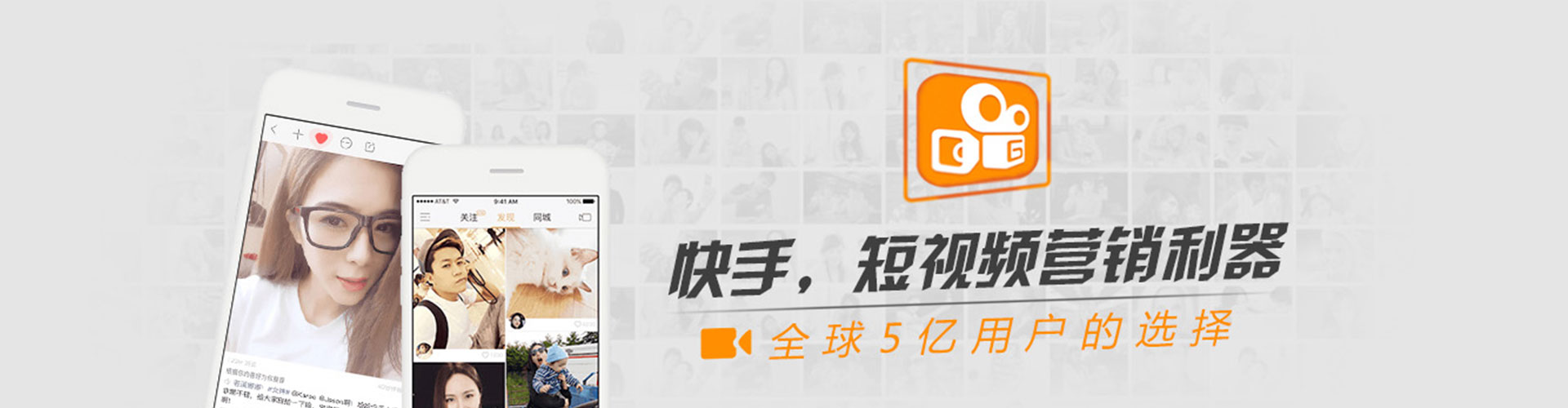 花山信息流优化