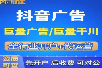 搜索开户返点案例分享：如何赚取丰厚回报
